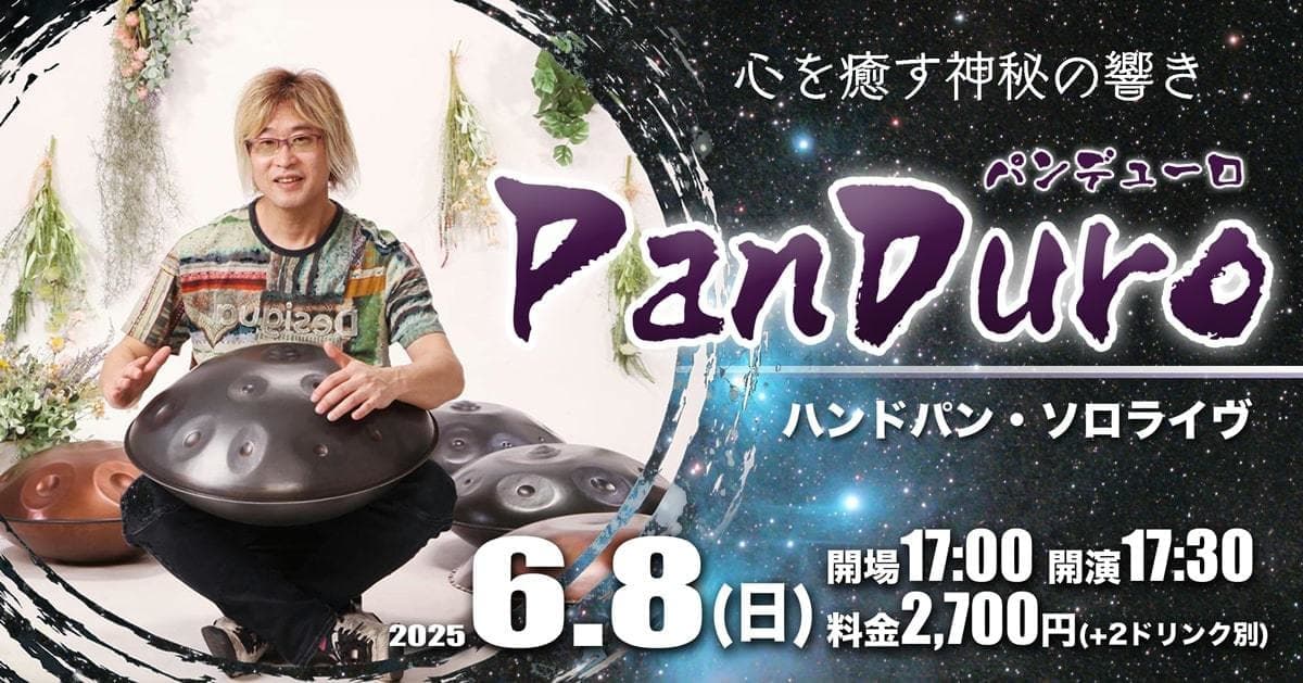 panduro_2025-06-08_fb-min.jpg