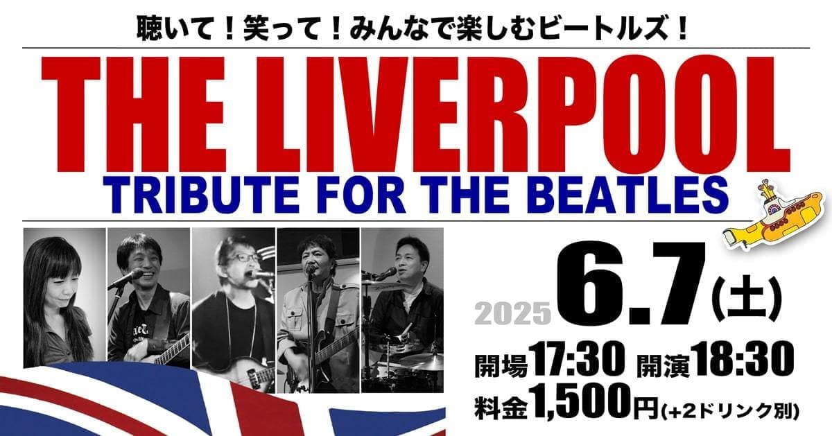 the-liverpool_fb_2025-06-07-min-min.jpg