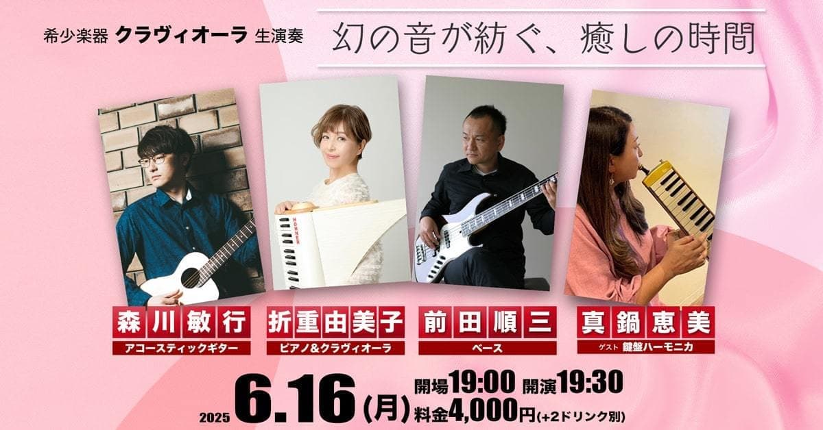 次回のイベント