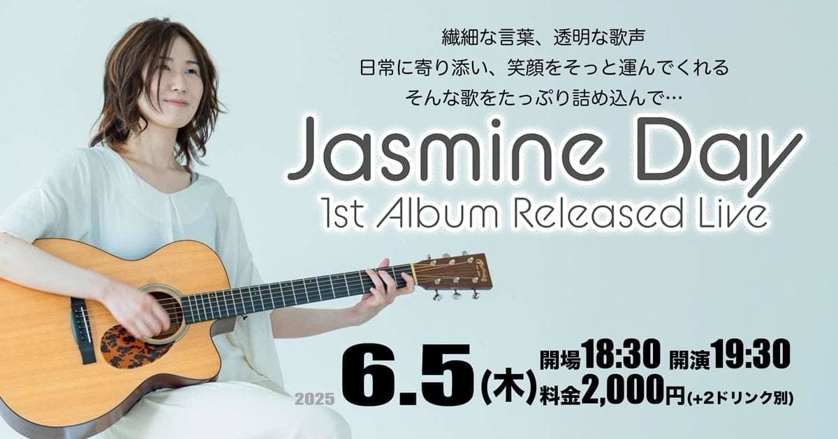 jasmine_day_2025-06-05_fb-min.jpg