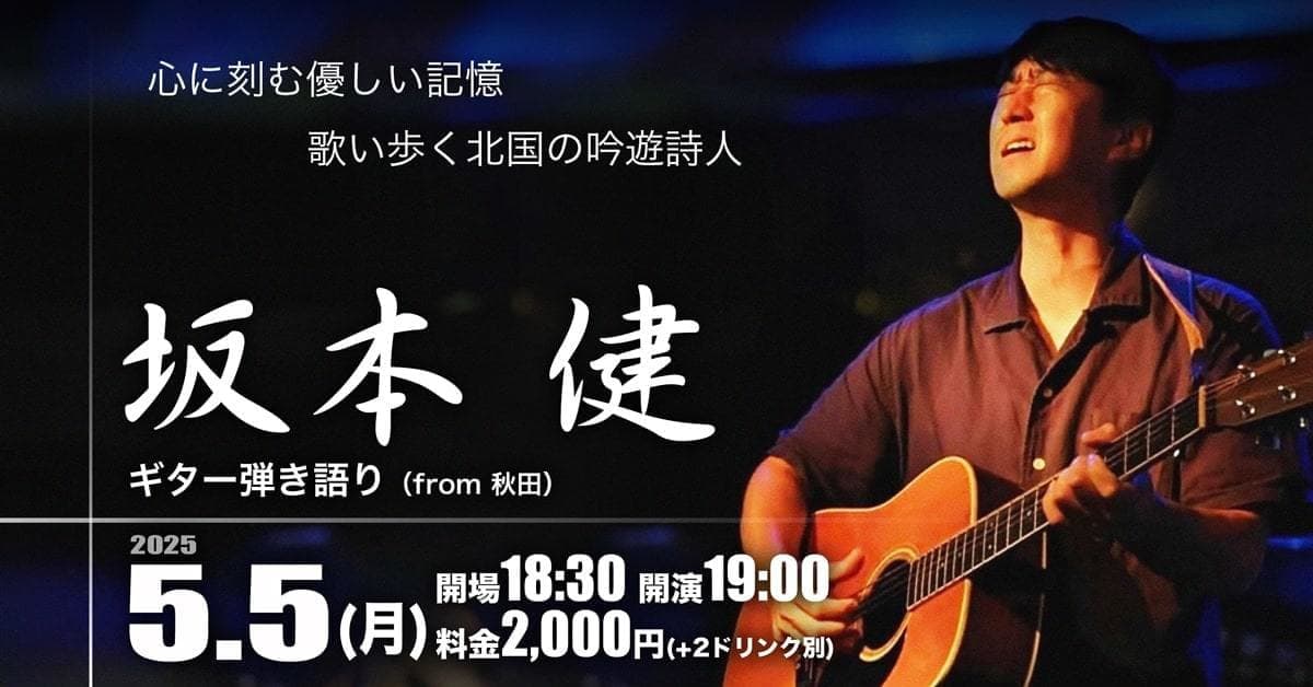 次回のイベント