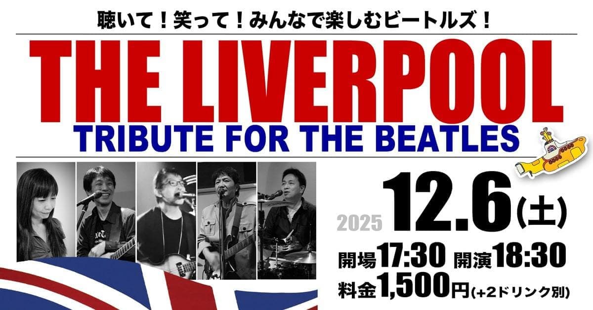 the-liverpool_fb_2025-12-06-min.jpg