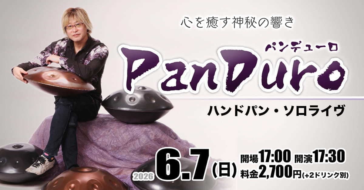 panduro_2026-06-07_fb-min.jpg