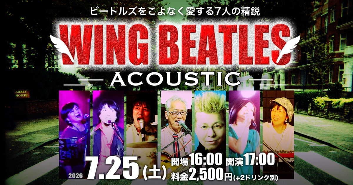 wingbeatles_2026-07-25_fb-min.jpg