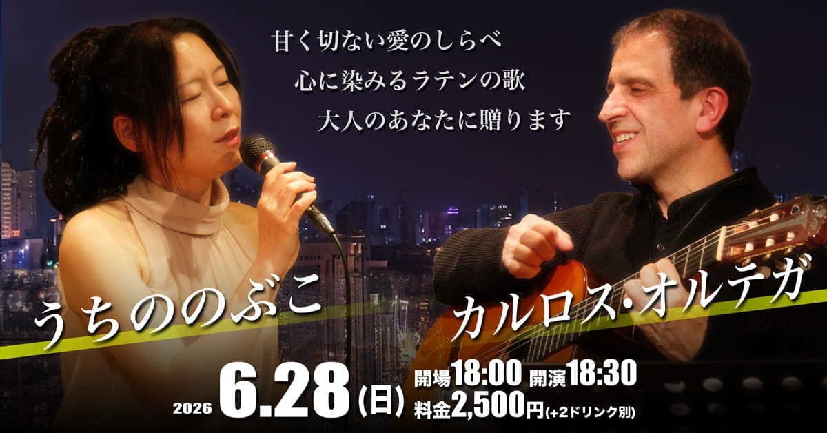 次回のイベント
