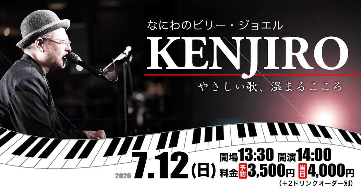 次回のイベント