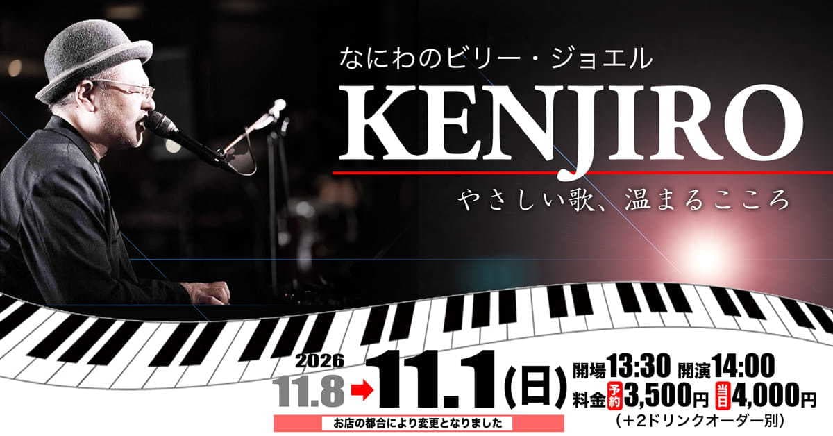 次回のイベント