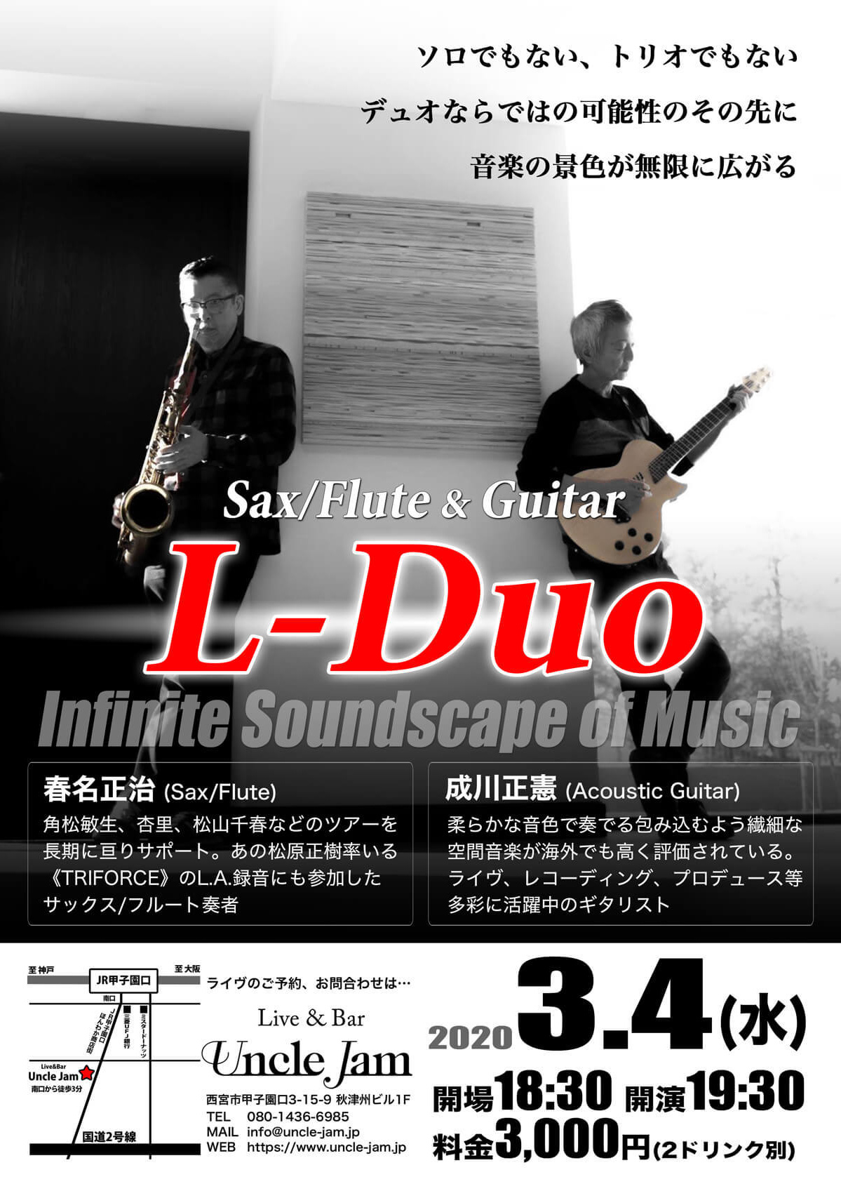 2020-03-04_L-Duo