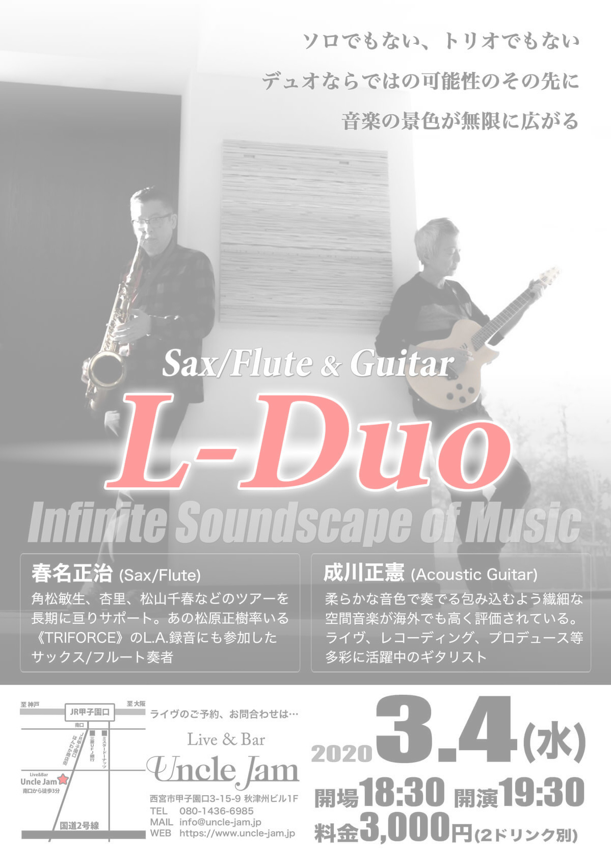 2020-03-04_L-Duo