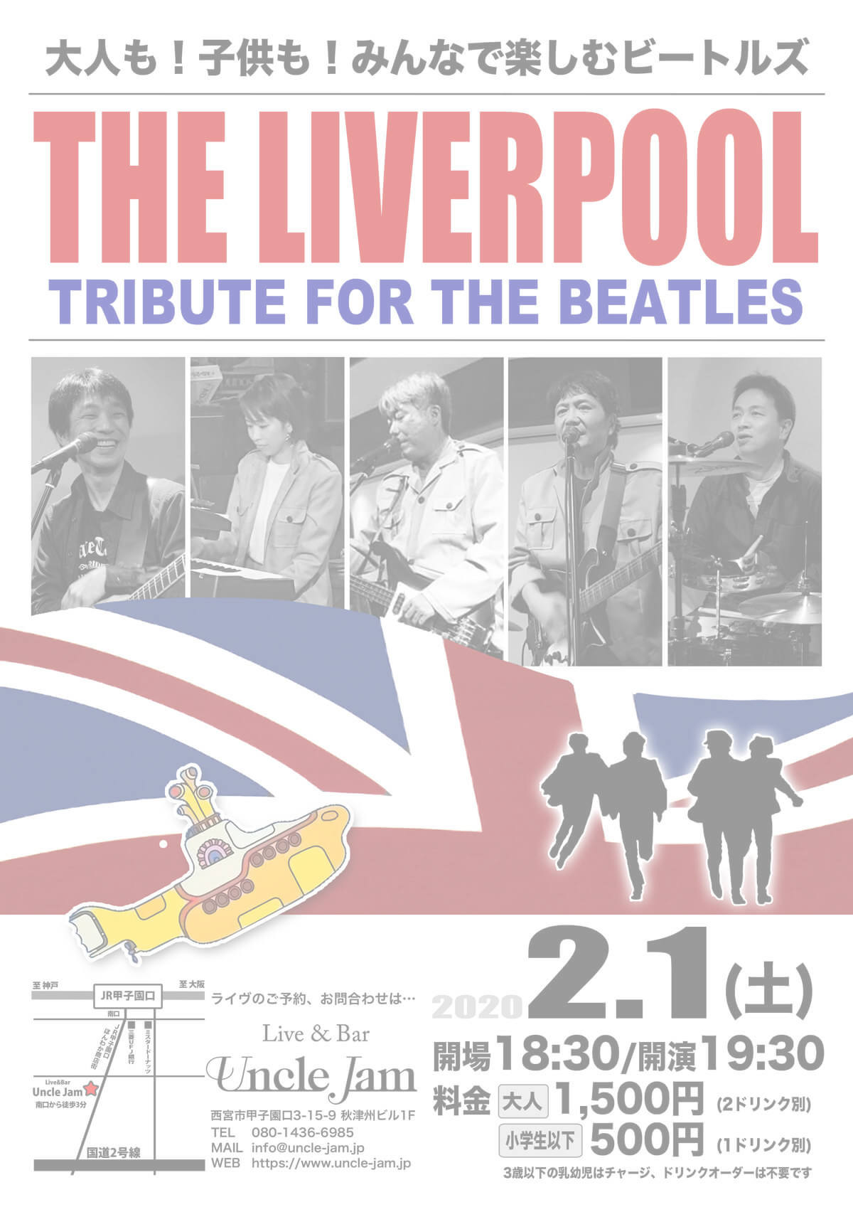 2020-02-01_The_Liverpool