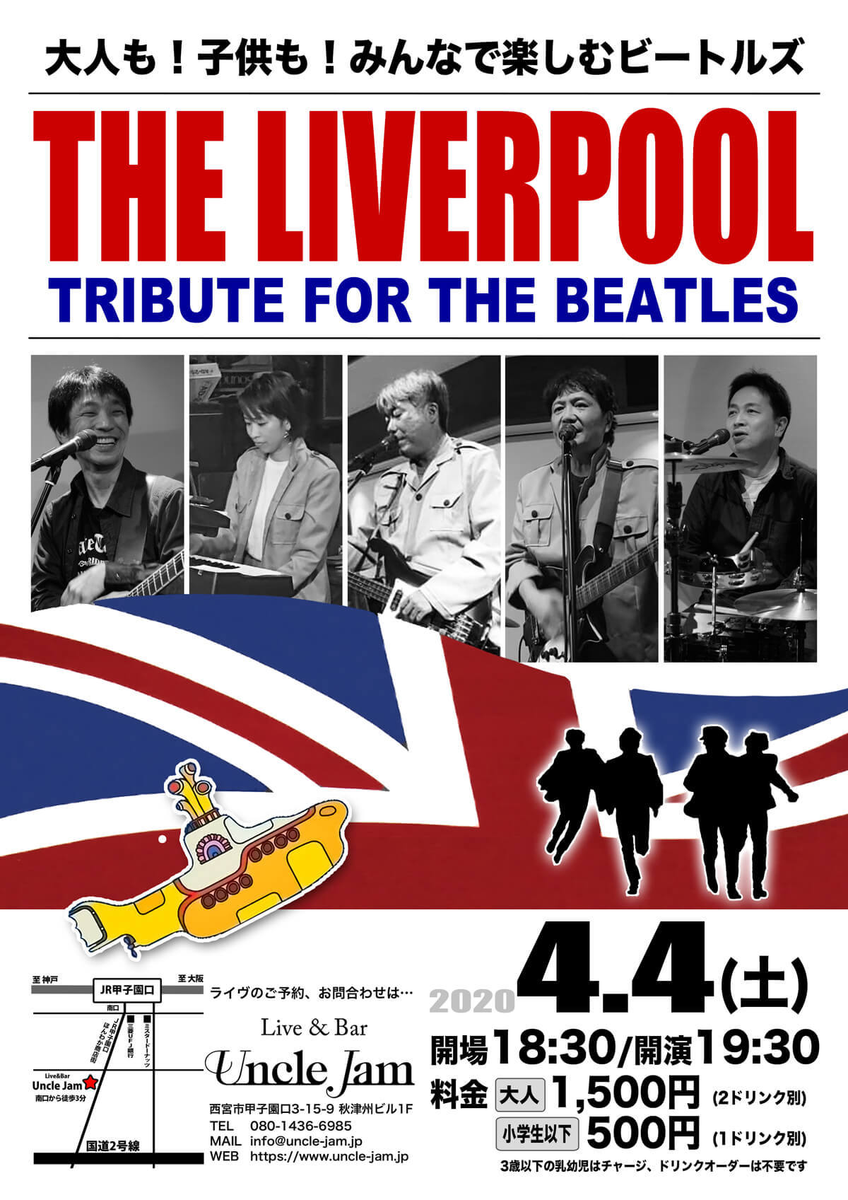 2020-04-04_The_Liverpool