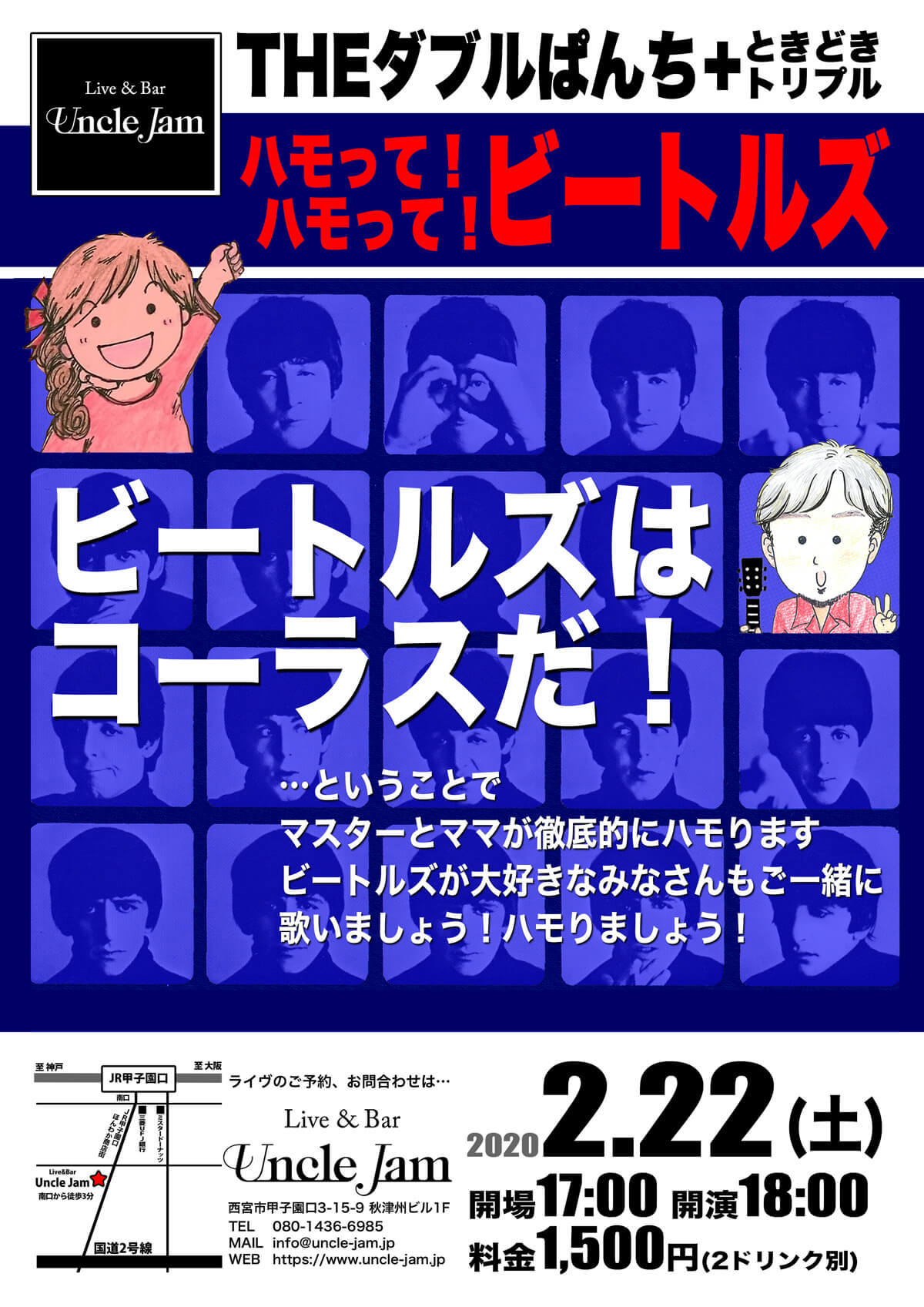2020-02-22_THEダブルぱんち
