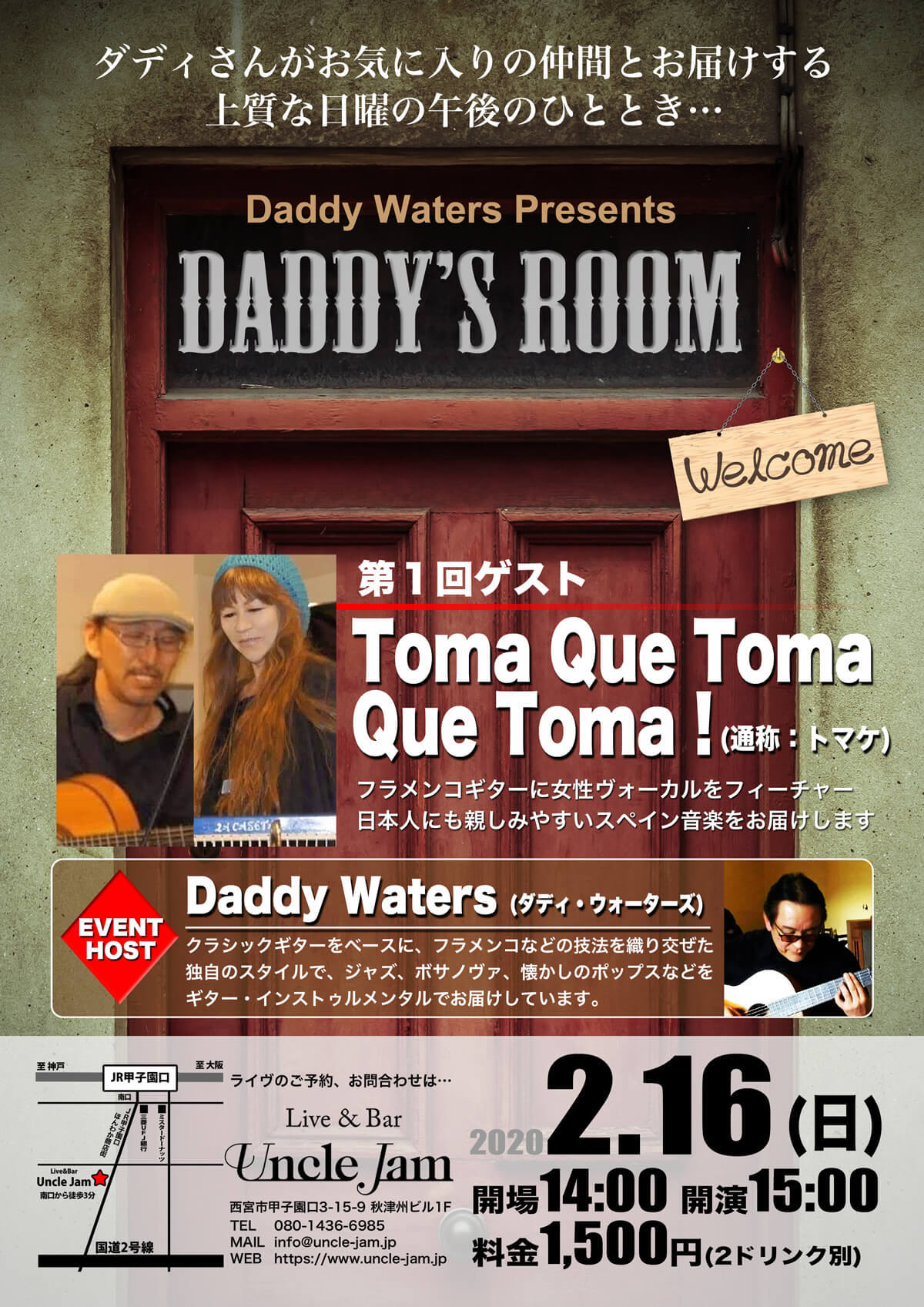 2020-02-16_Daddy