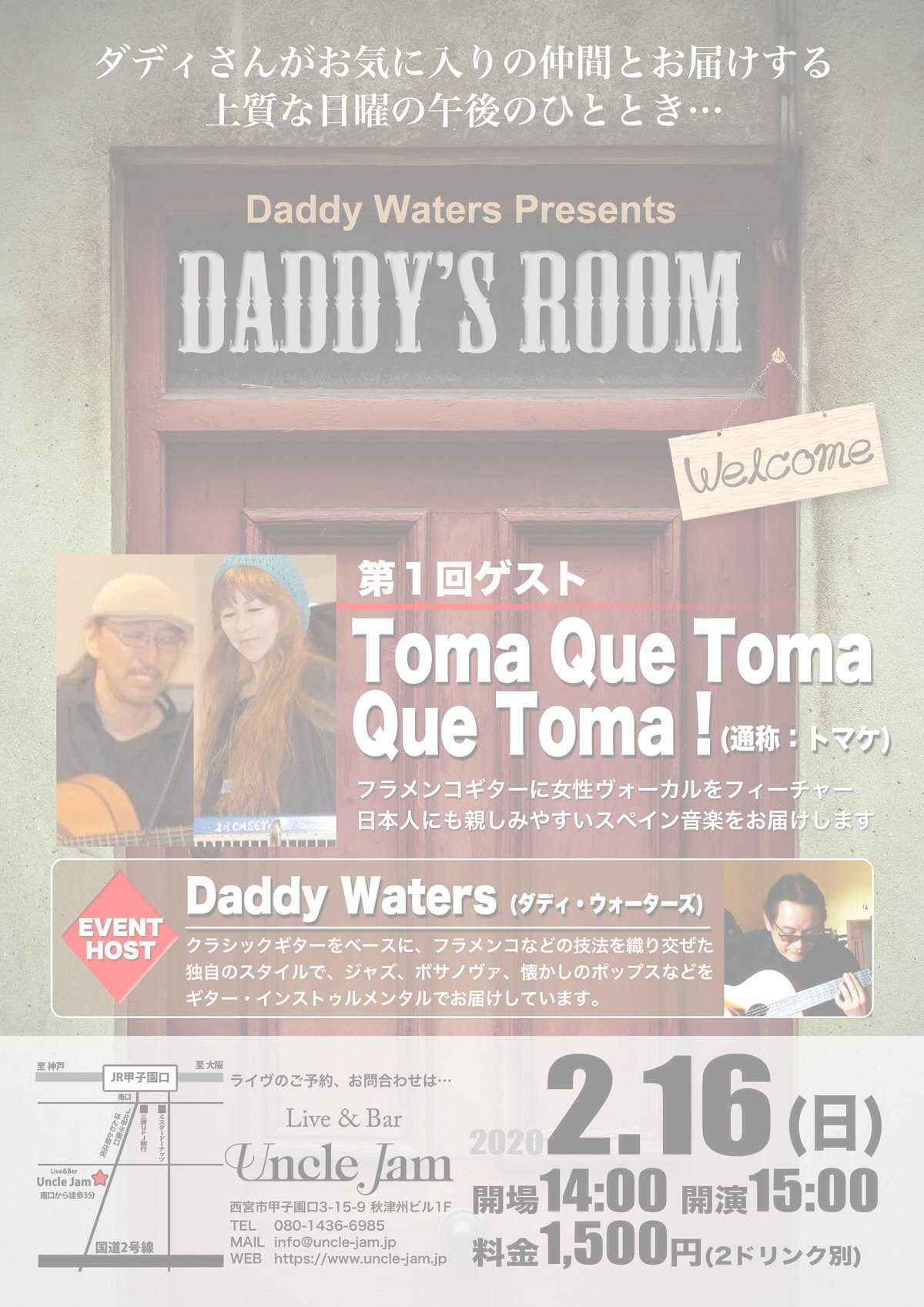 2020-02-16_Daddy