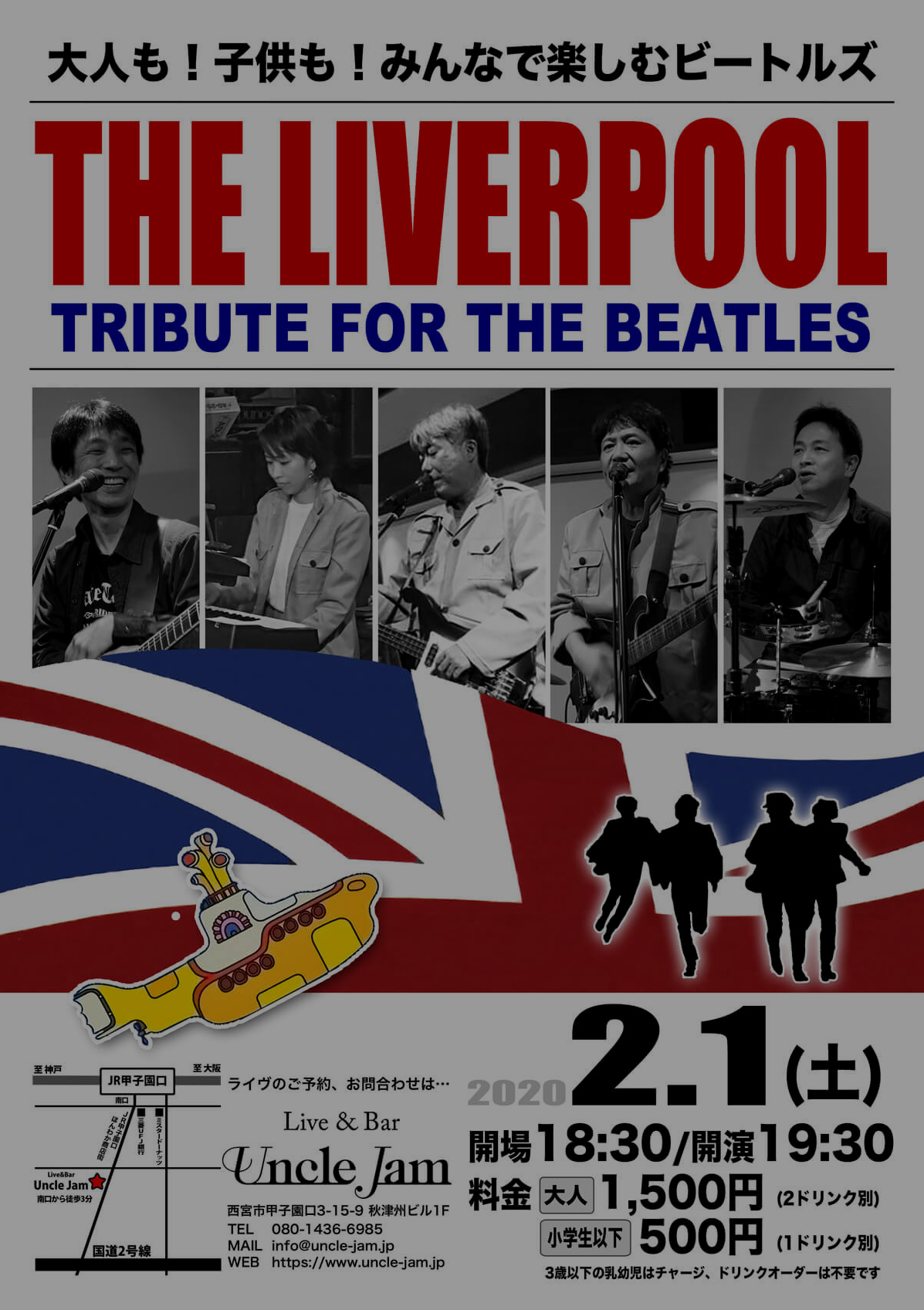 20200201_The Liverpool_A4