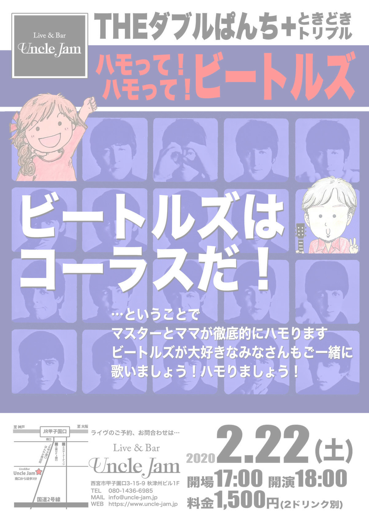 20200222_THEダブルぱんち
