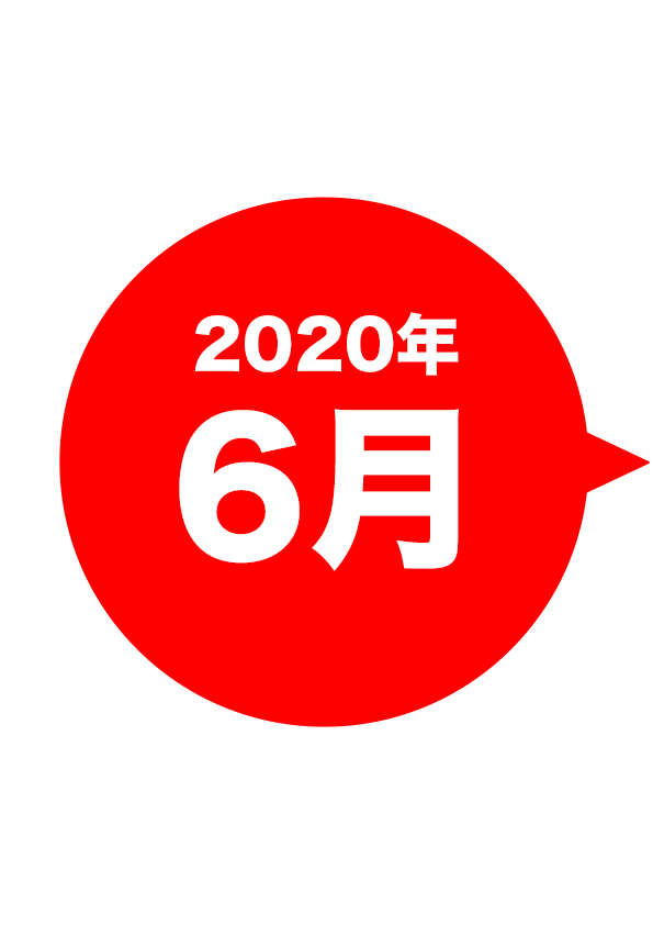 2020-06