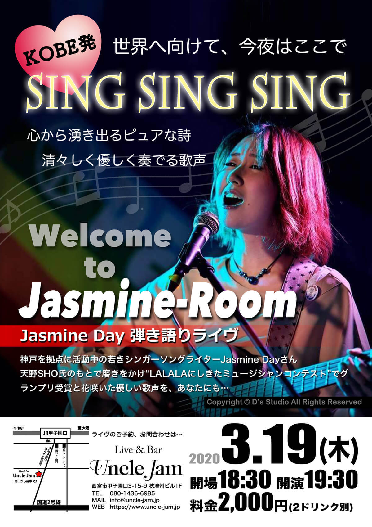 2020-03-19 Jasmine Day