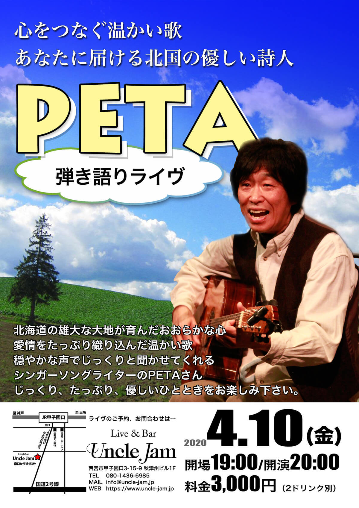 2020-04-10 PETA