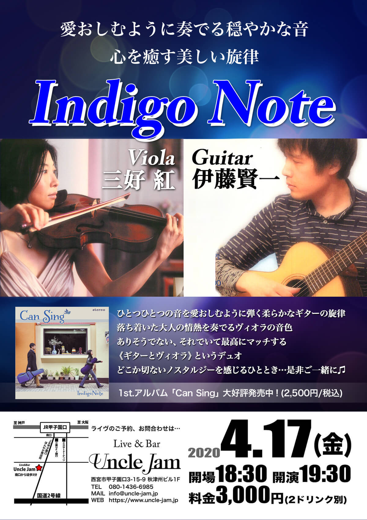 2020-04-17 Indigo Note