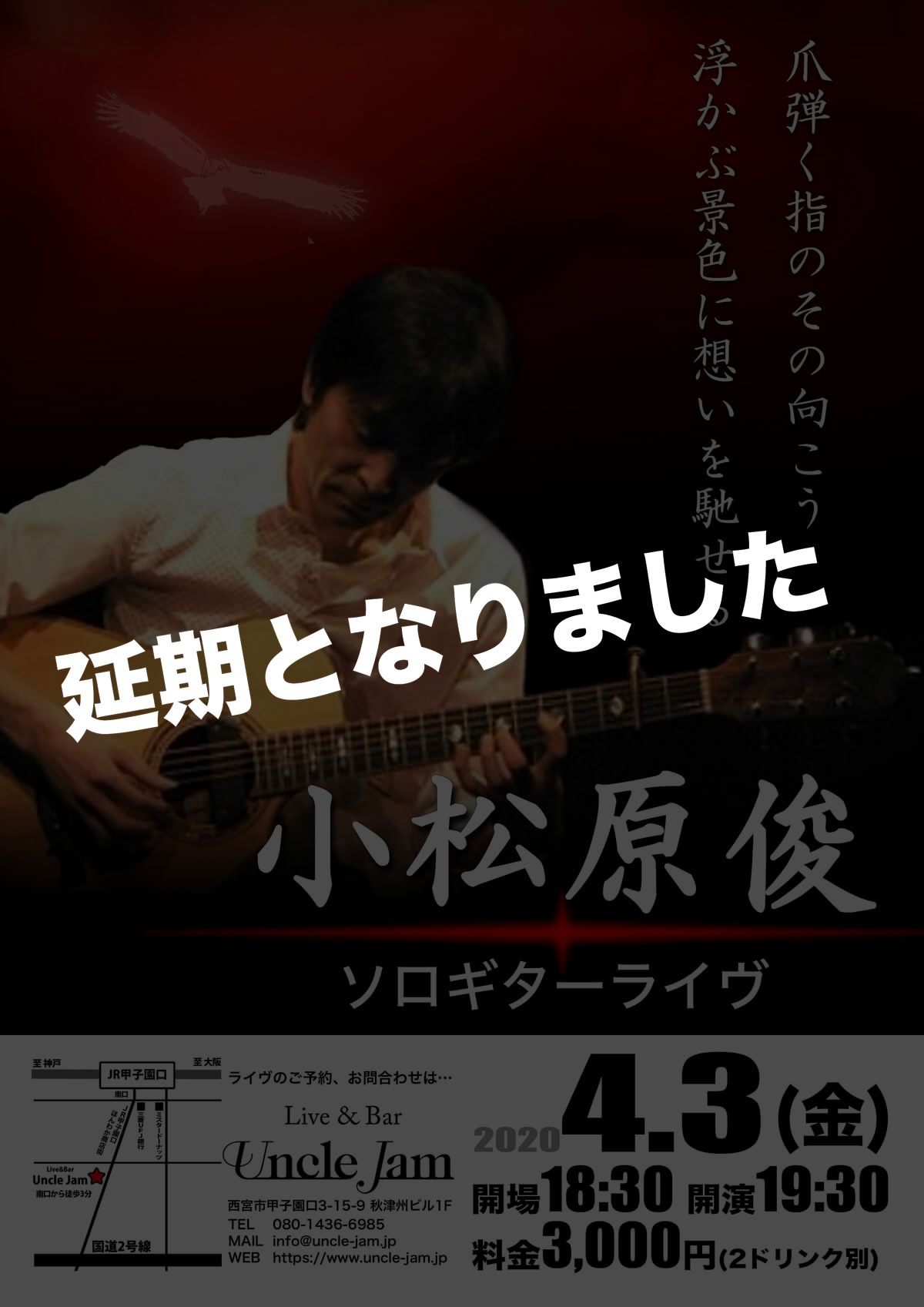 20200402_小松崎健
