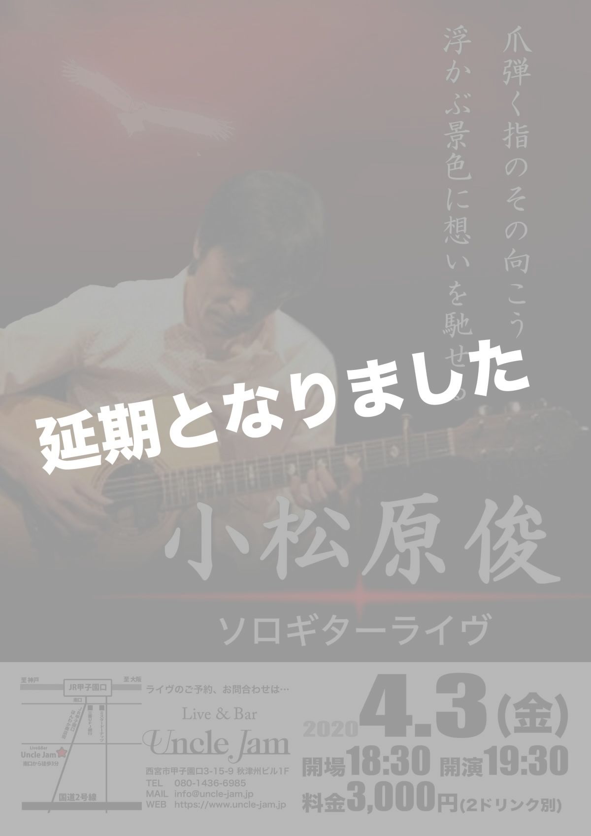 20200402_小松崎健