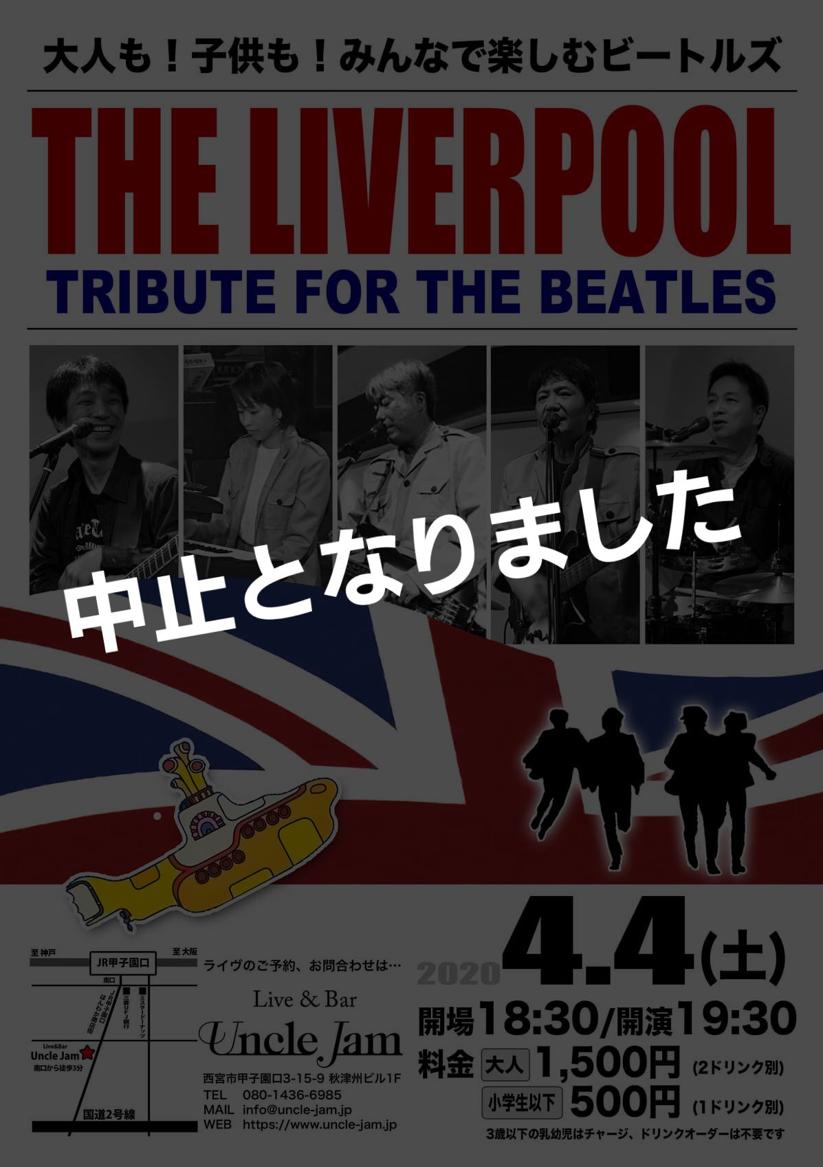 20200201_The Liverpool_A4