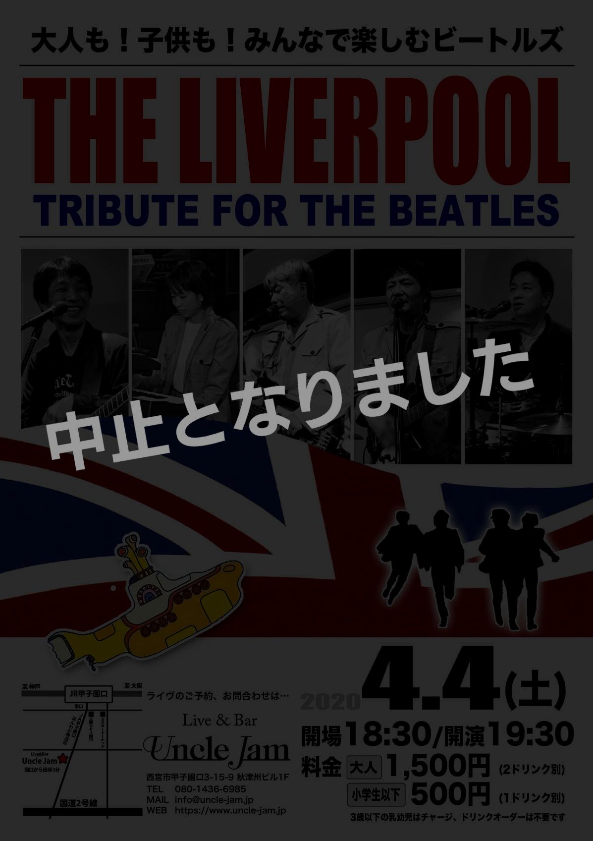 20200201_The Liverpool_A4
