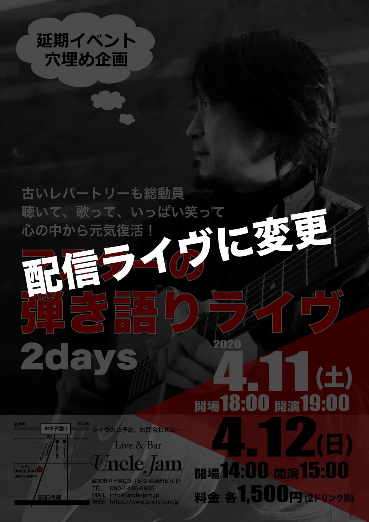 2020-04-11 無流YUZO