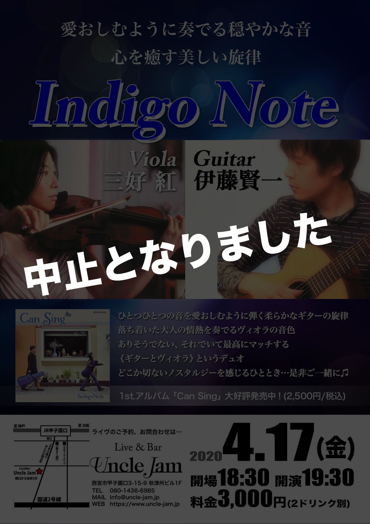 20190125_Indigo_Note