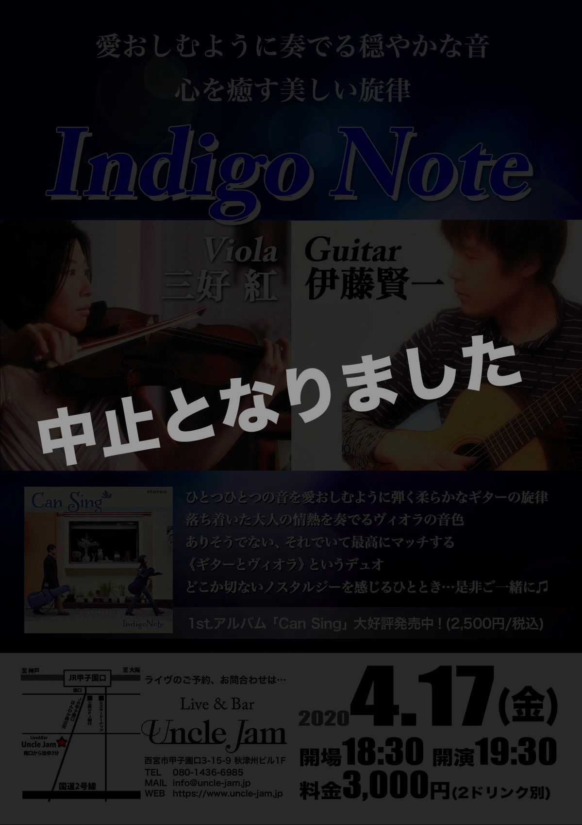 20190125_Indigo_Note