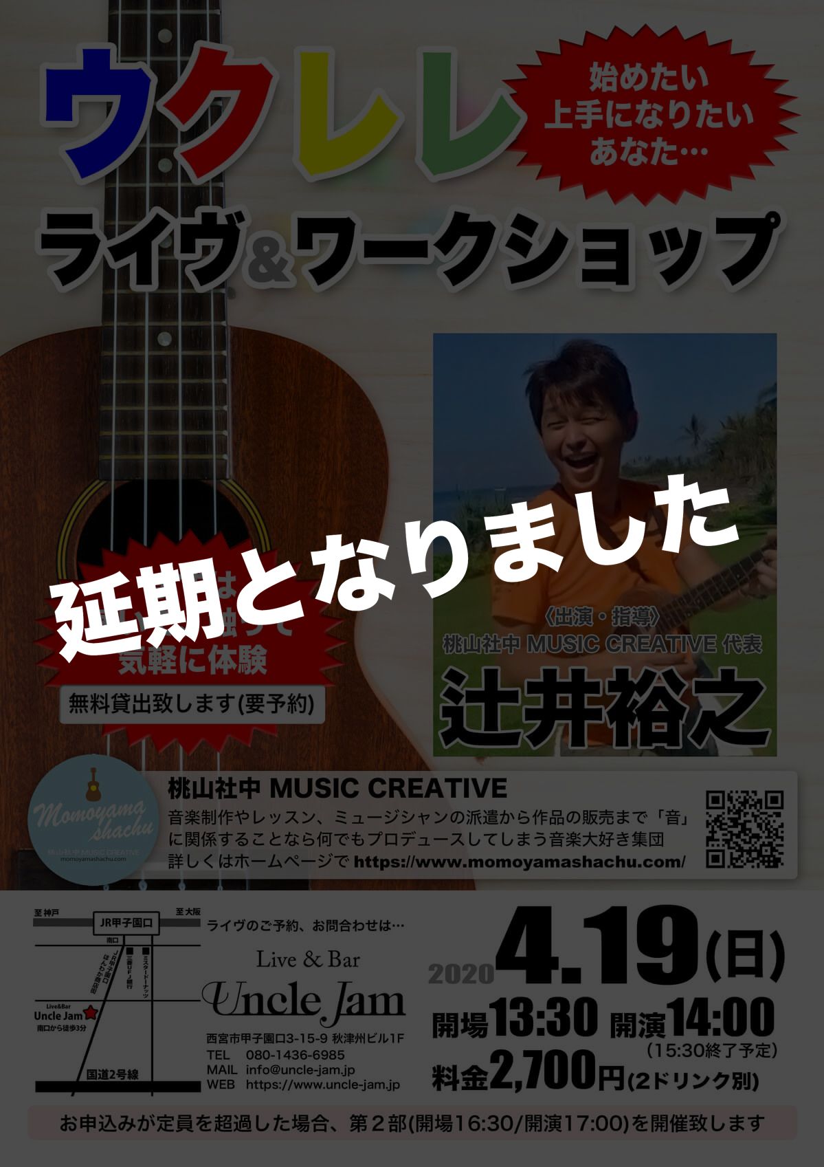 辻井裕之_A4