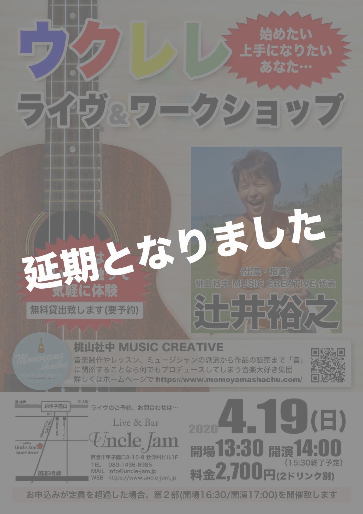 辻井裕之_A4