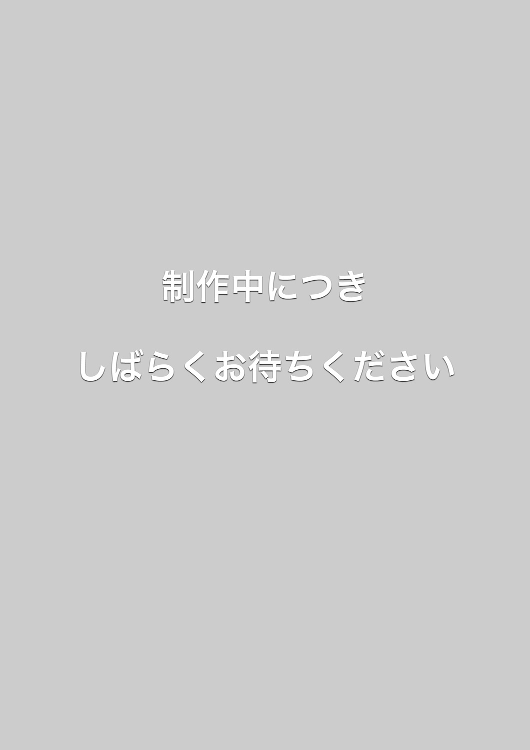 20200506_スタレビナイト30