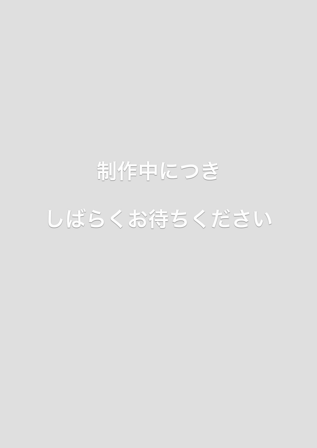 20200506_スタレビナイト30