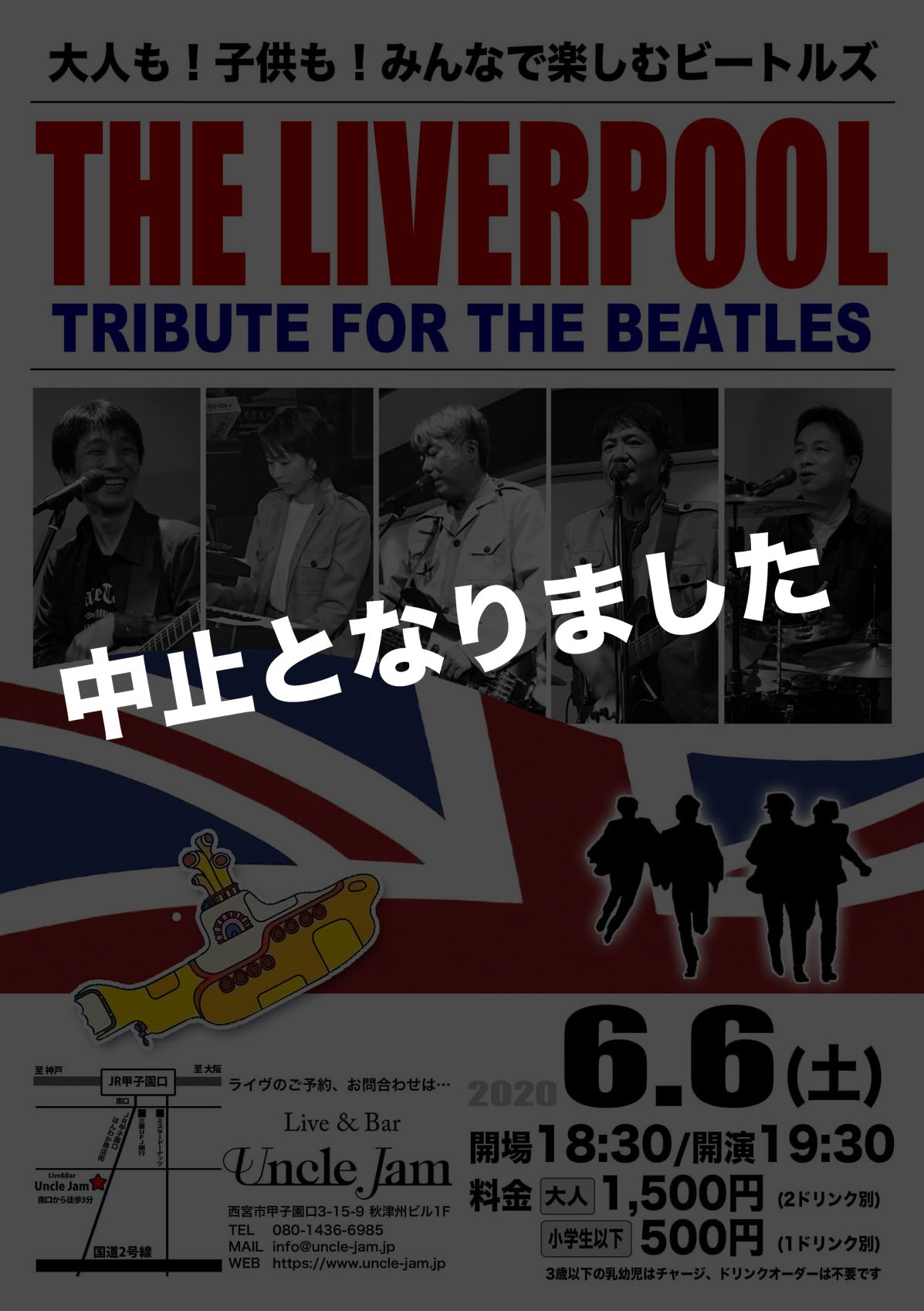 20200201_The Liverpool_A4