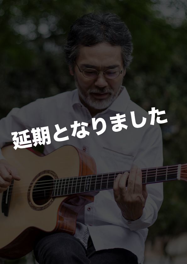 20200614_Masa_Sumide
