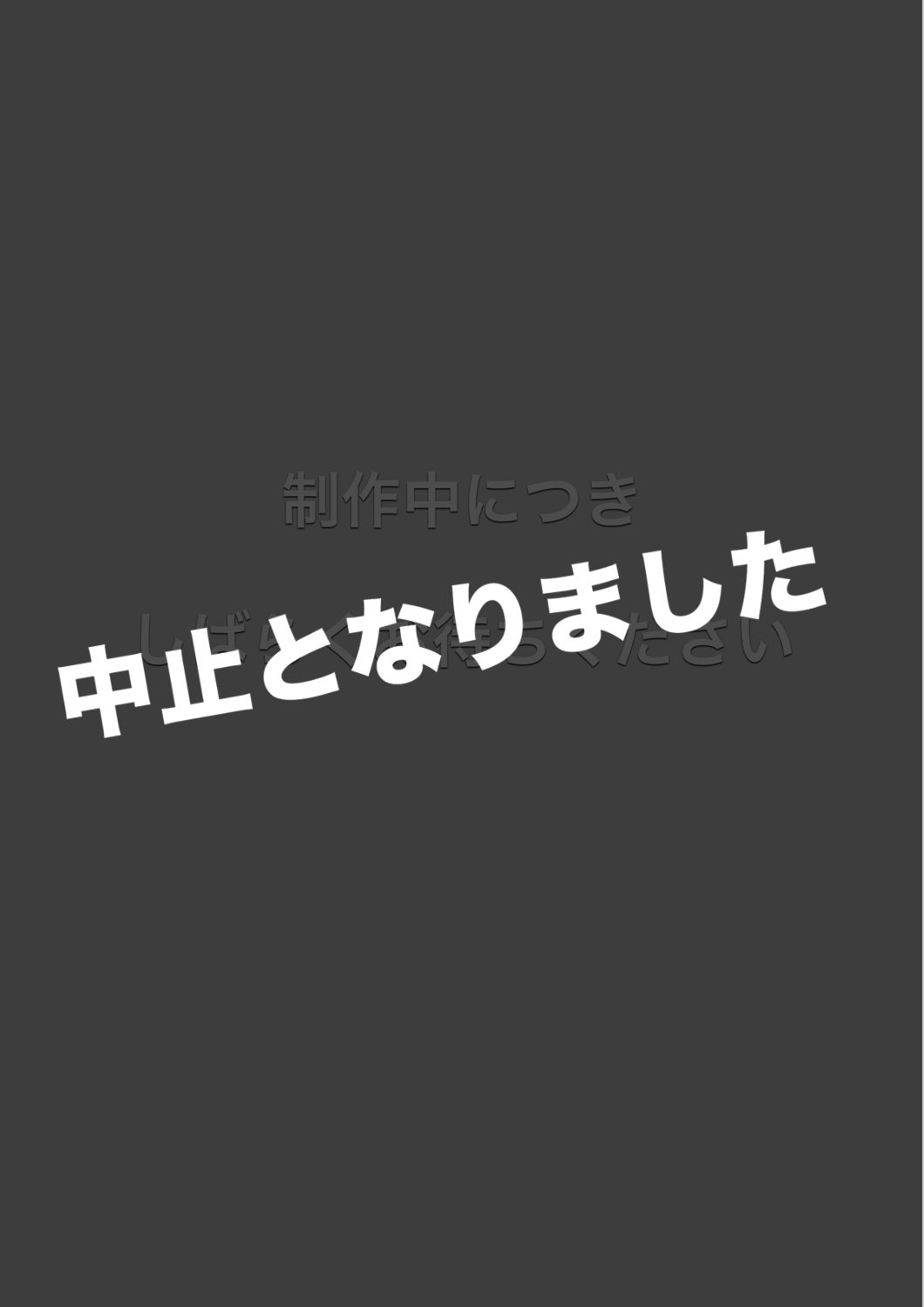 20200613_Ito_Hamada