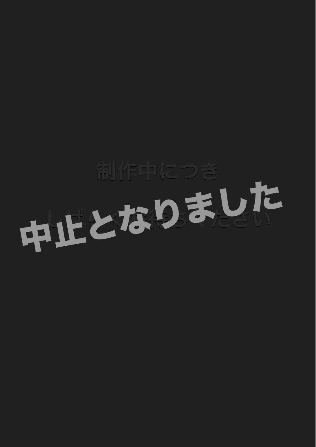 20200613_Ito_Hamada