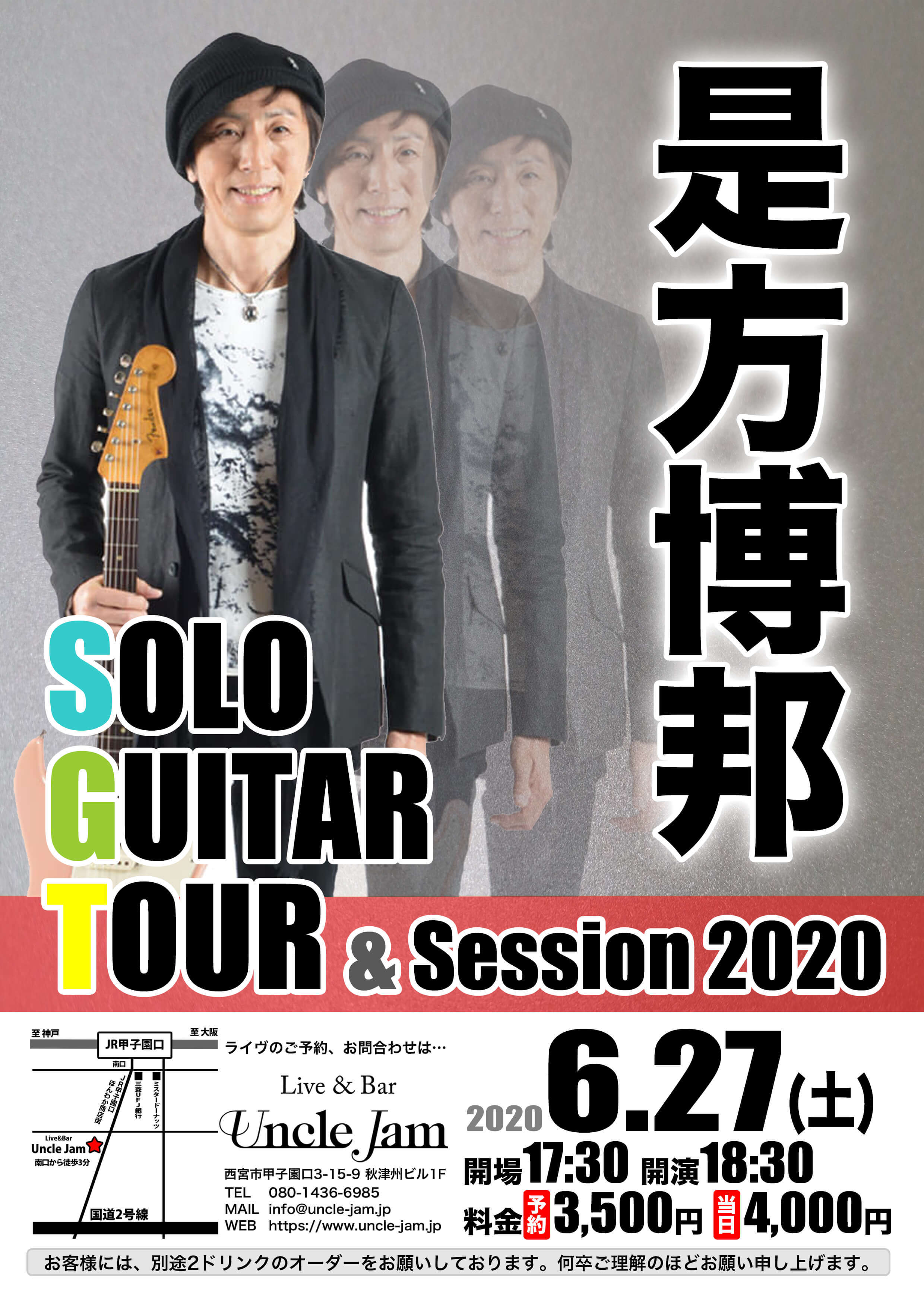 2020-06-27 是方博邦