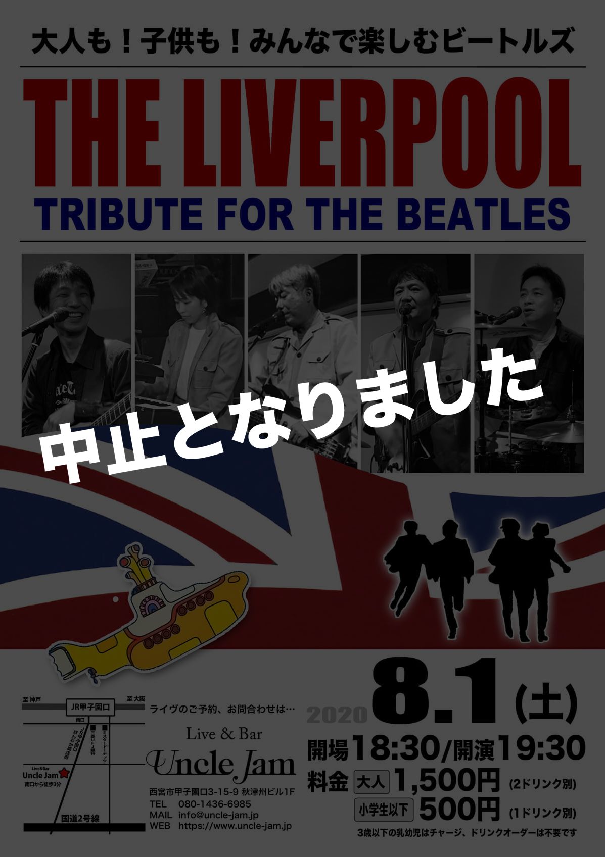 20200801_The Liverpool_A4