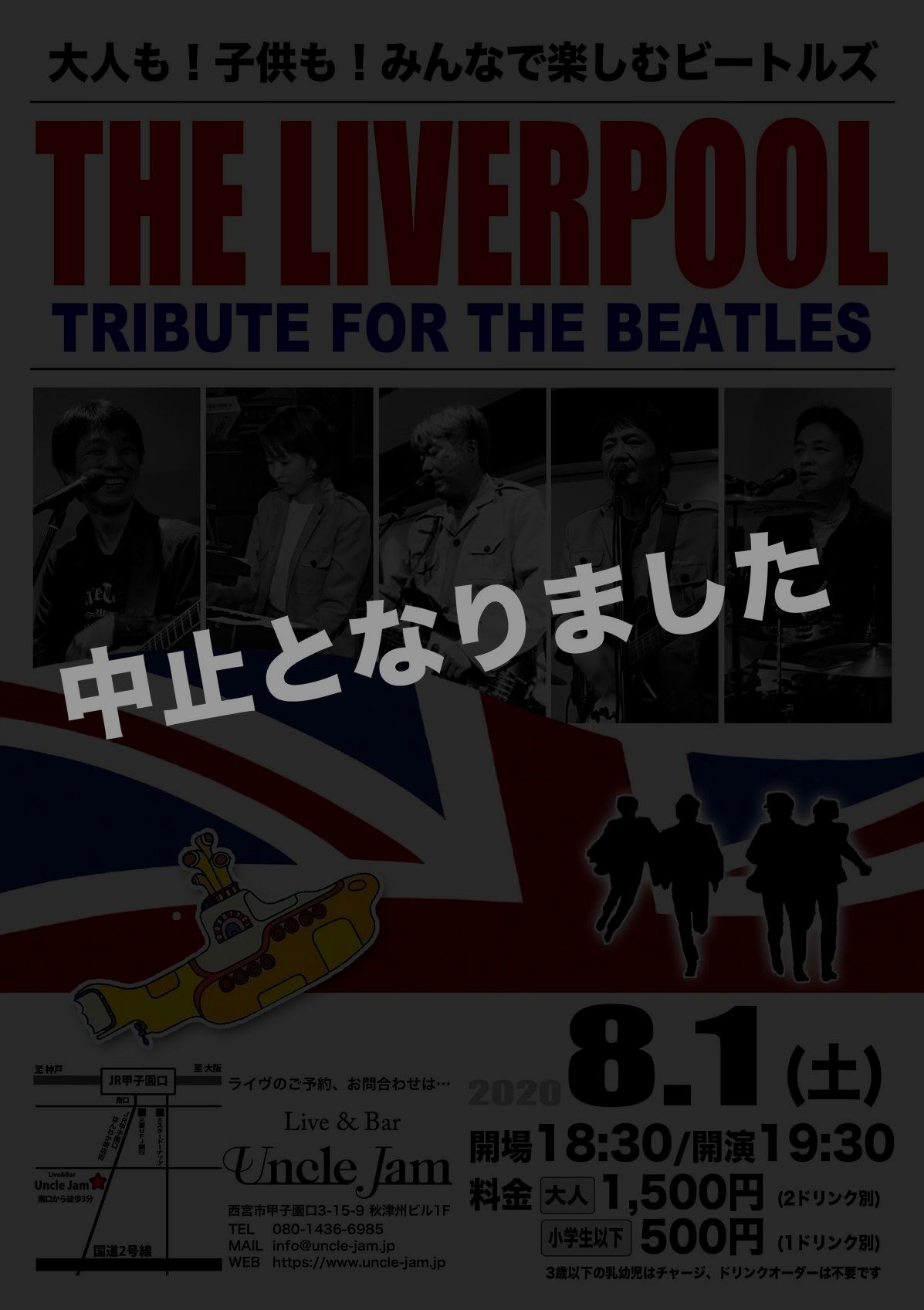 20200801_The Liverpool_A4