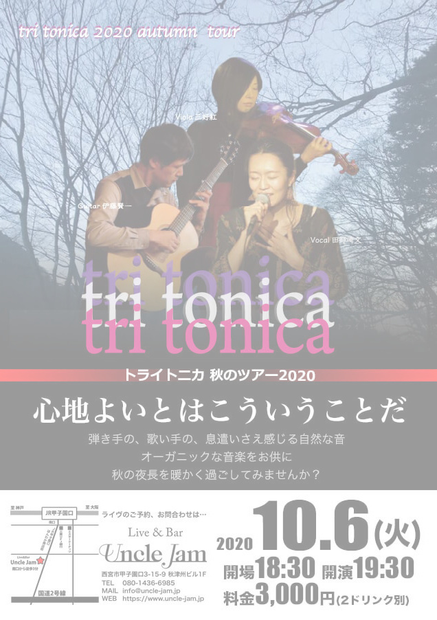 2020-10-06_tri tonica