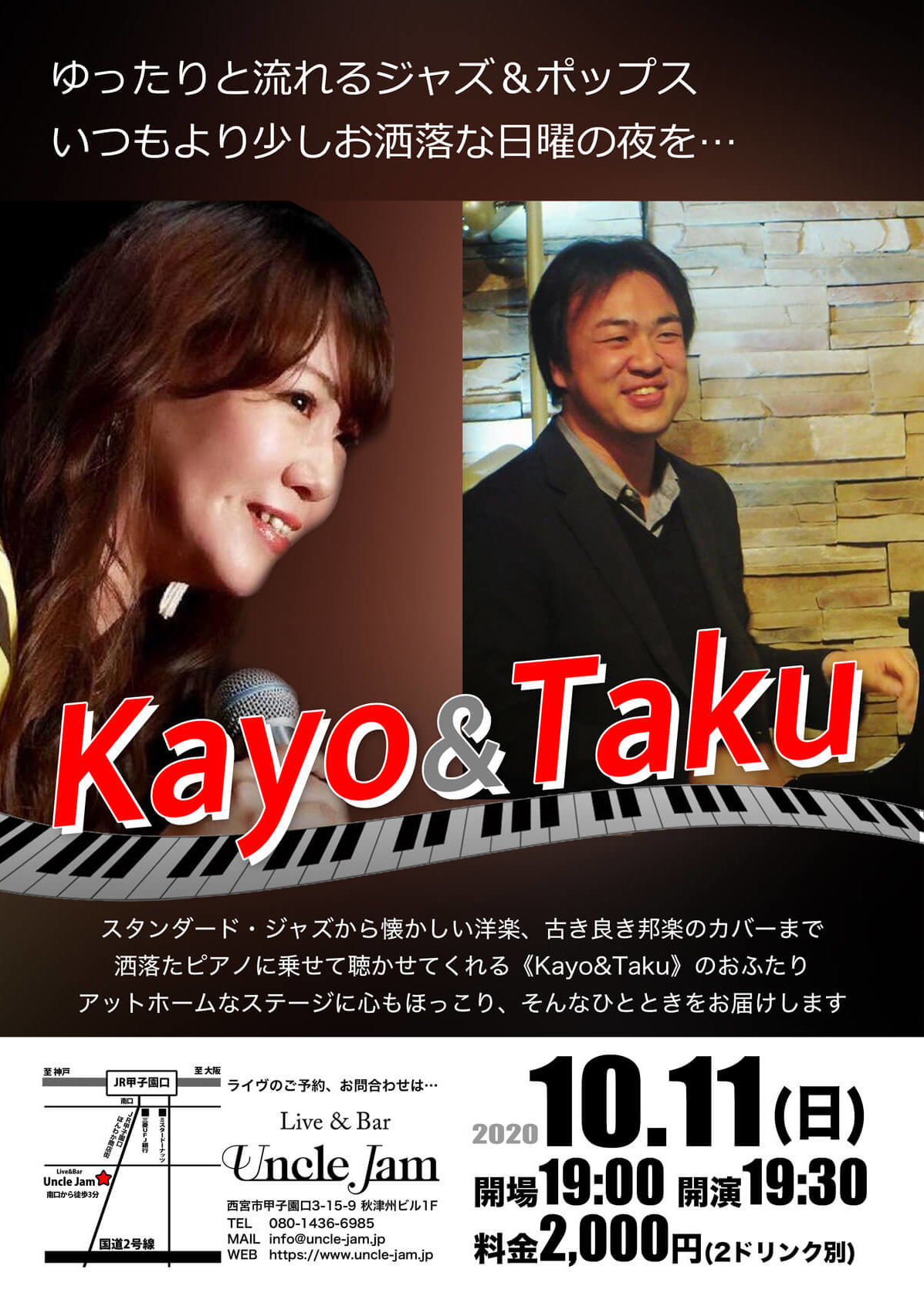 20201011_Kayo_Taku