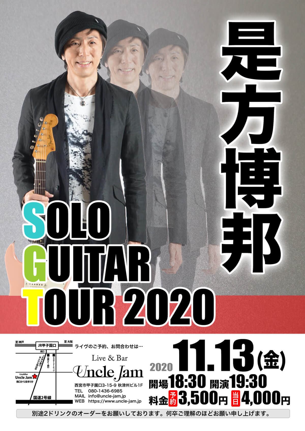 2020-11-13 是方博邦