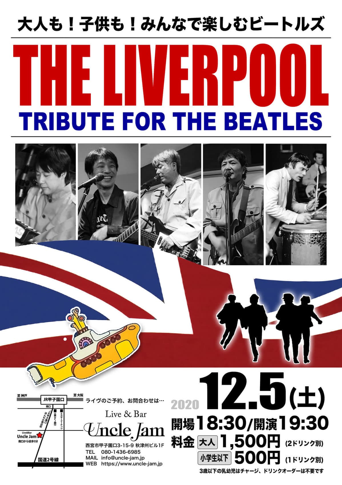 20201205_The Liverpool_A4