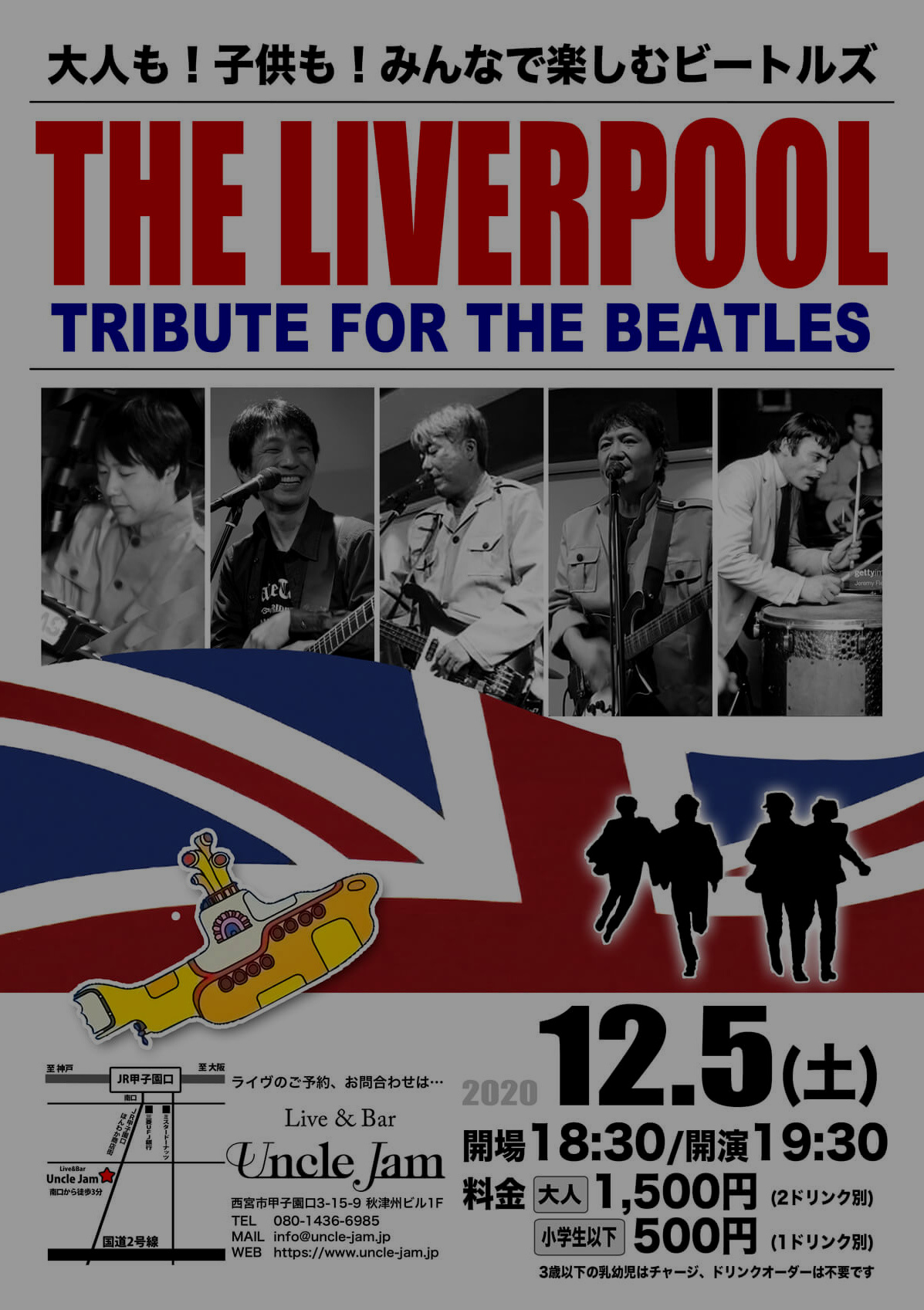 20201205_The Liverpool_A4