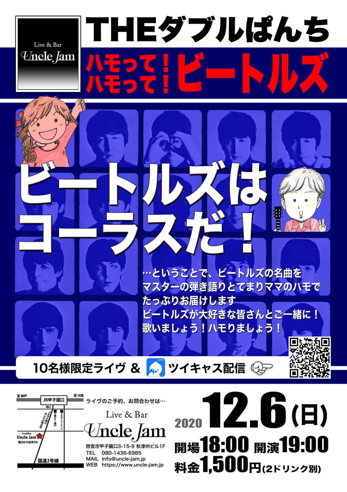 20200222_THEダブルぱんち