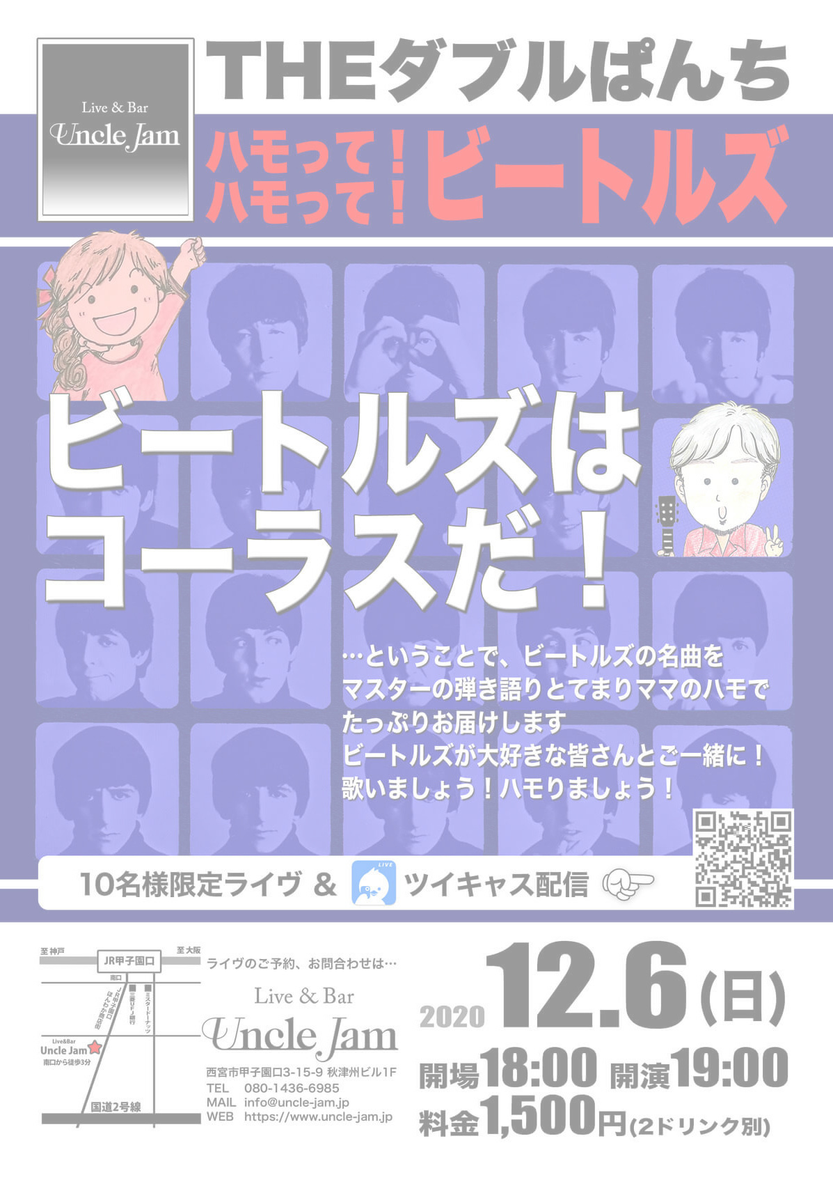 20200222_THEダブルぱんち