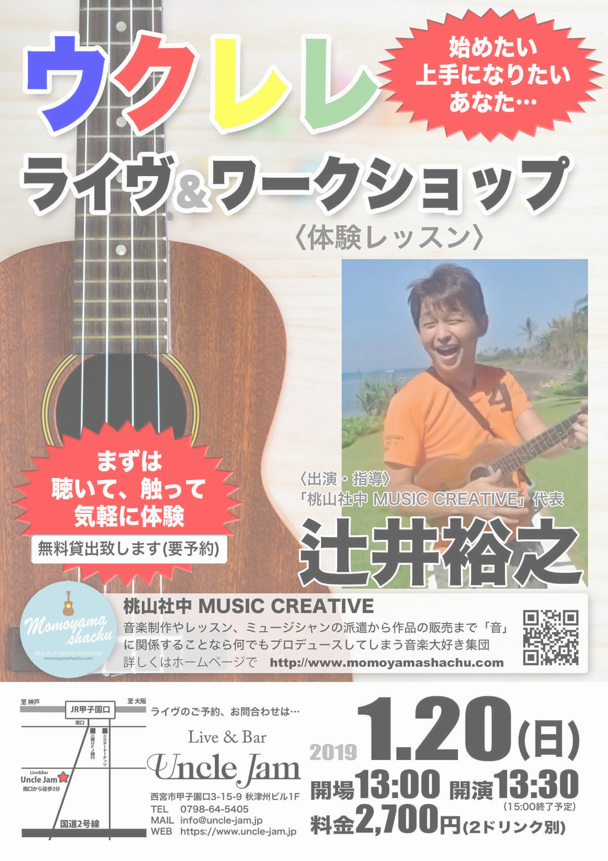 辻井裕之_A4